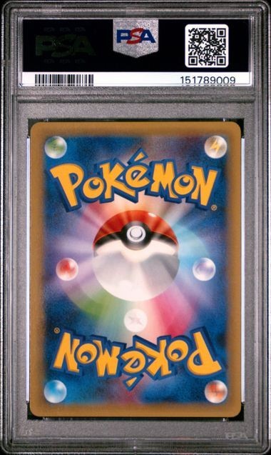 2015 Pokémon Japanese Latias 018/027 Legendary Shiny Collection - PSA 10