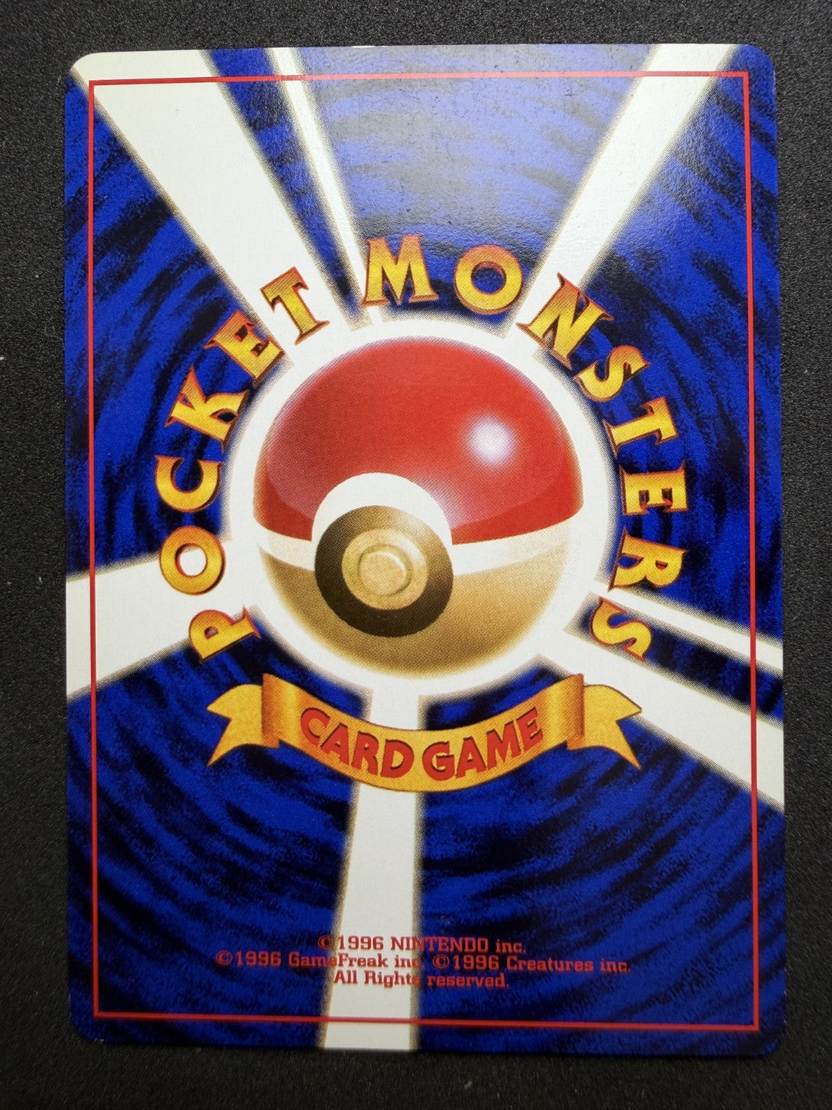 Pokemon TCG: Erika's Dragonair #148 Pokemon Japanese Leaders' Stadium Holo - NM