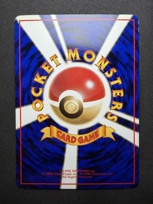 1998 Pokemon Eevee No.133 Vending Series 1 Japanese, Near Condition - Mint