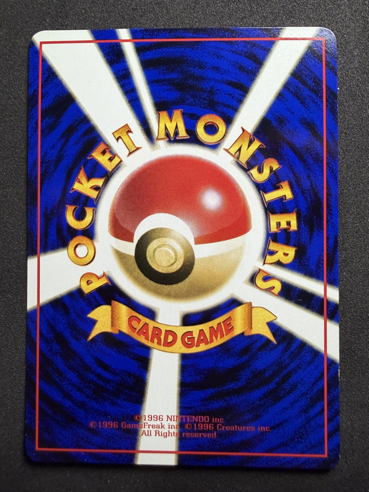 Poliwag & Poliwhirl Series 1 Vending Japanese - NM