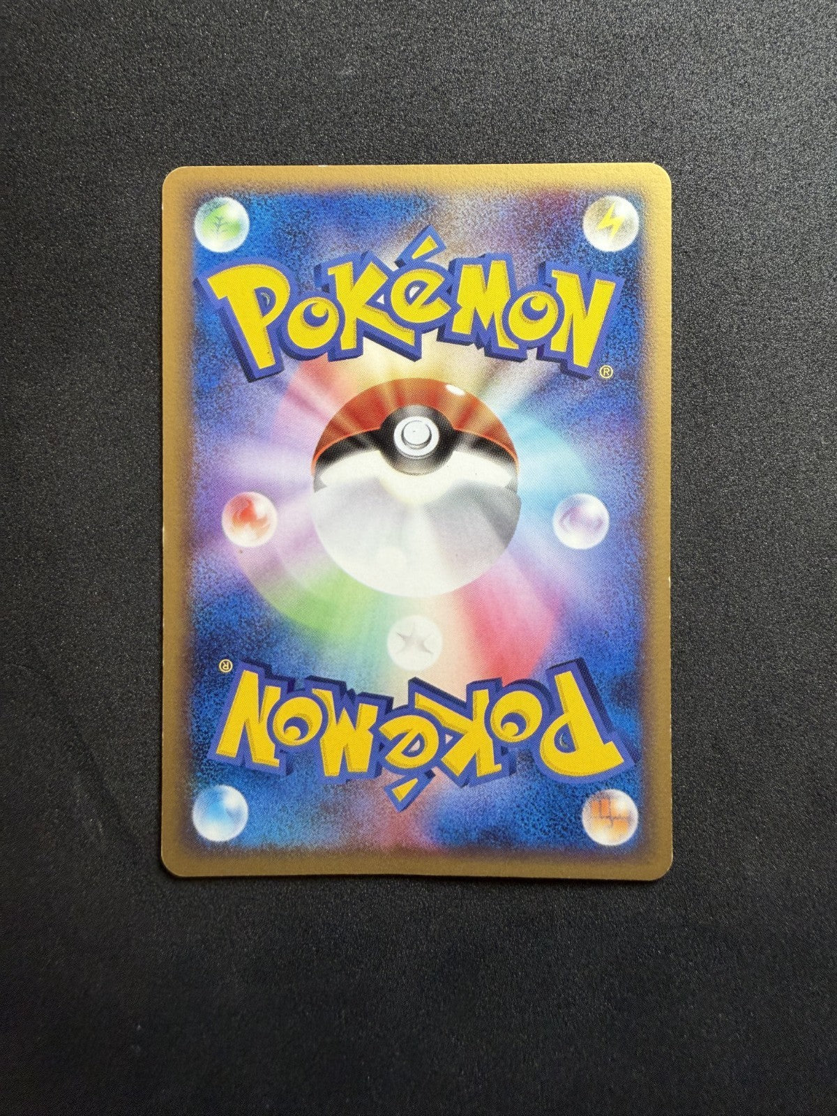 Pokémon: Pokepark's Munchlax #40/PCG-P PokePark - NM