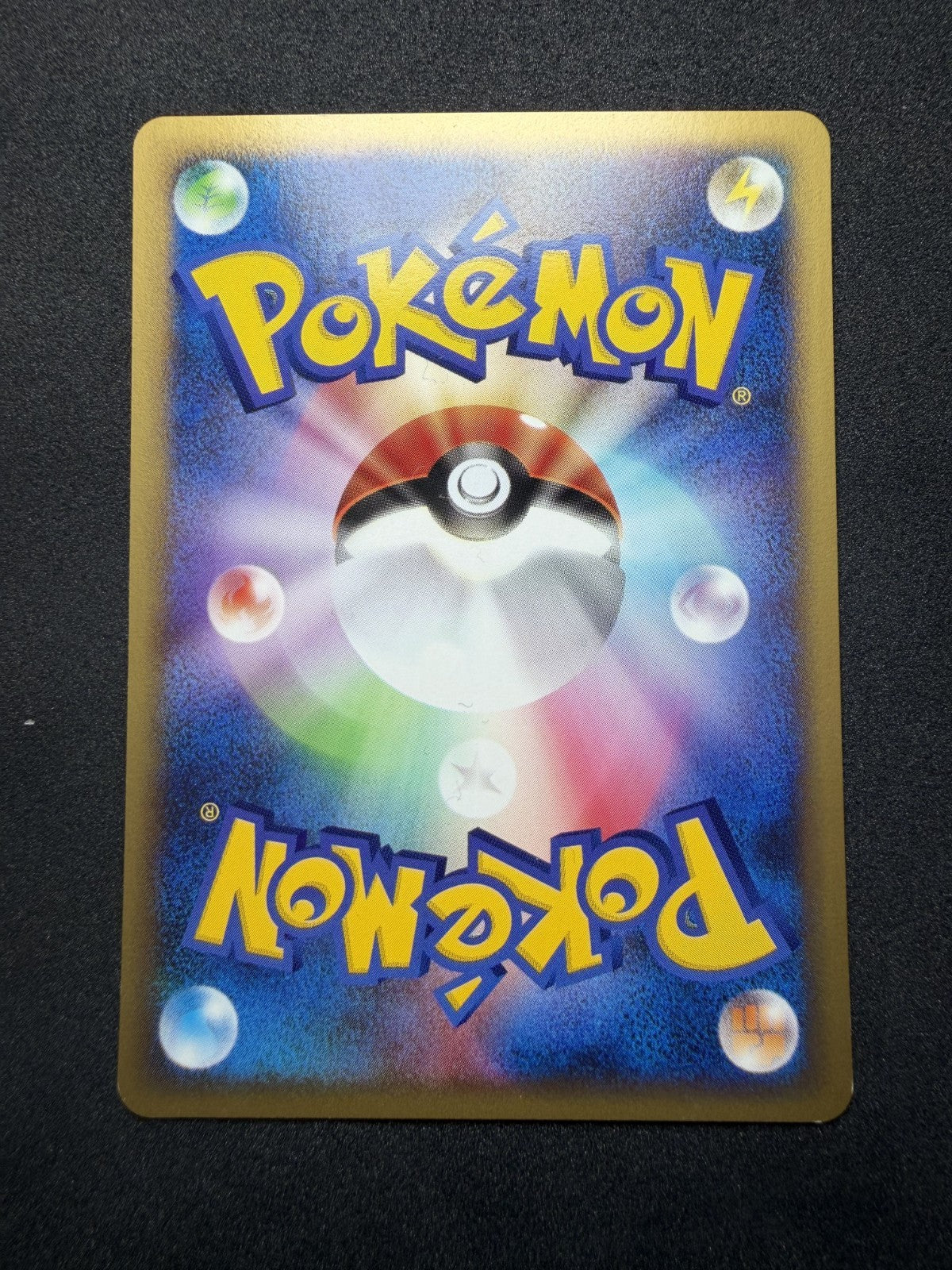 Pokemon TCG: Koga's Crobat #79 Japanese VS - NM
