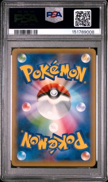 Latios R 019/027 CP2 Legendary Shine Coll Pokemon Card Japanese TCG 2015 - PSA 9