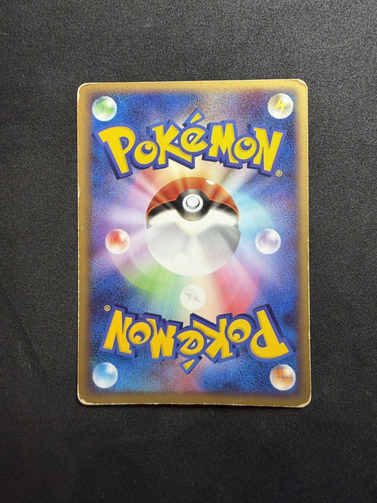 PokePark's Celebi 001/009 Pokepark Forest Regular - MP