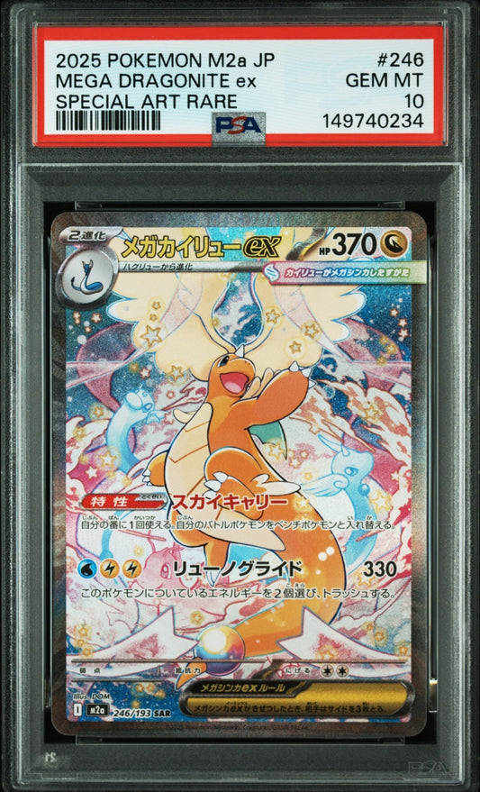 MEGA DREAM MEGA DRAGONITE ex 246/193 JAPANESE - PSA 10
