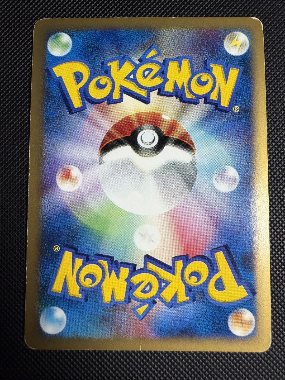 Pokemon Card Weezing 101/128 1st Edition Expedition - LP