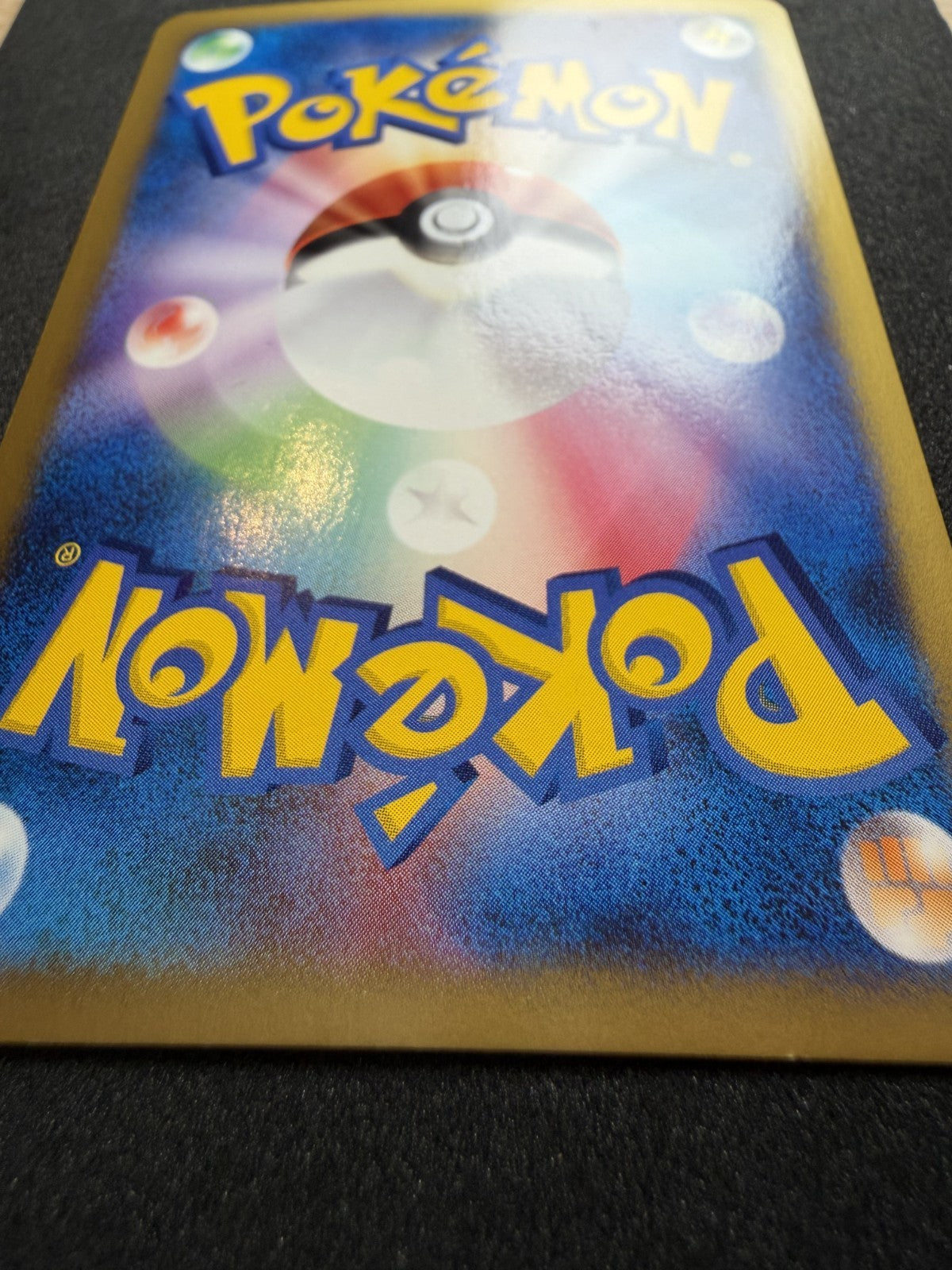Jasmine's Steelix 032/141 VS Series 1st ED Japanese Holo - & DOUBLE SWIRL - LP