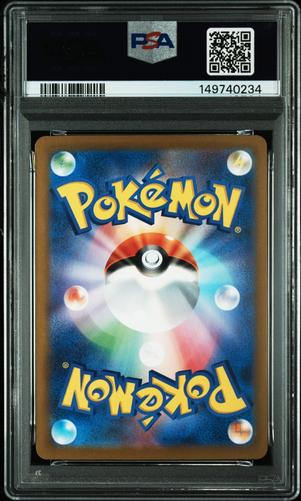 MEGA DREAM MEGA DRAGONITE ex 246/193 JAPANESE - PSA 10