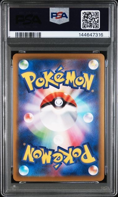Tyranitar #79 Pokemon Japanese Clay Burst - (AU) - PSA 10