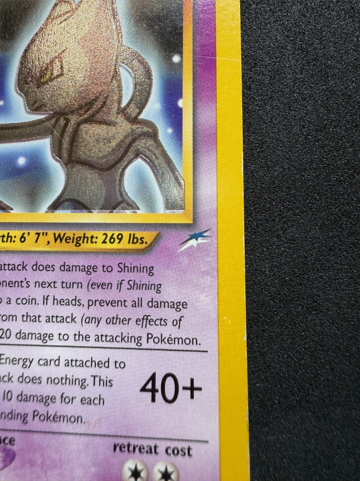 Neo Destiny #109/105 Shining Mewtwo - (AU) - MP