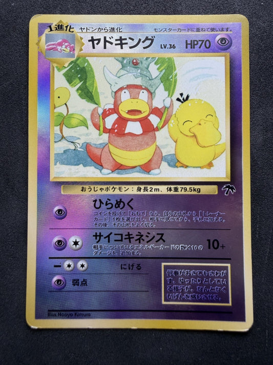 1999 Pokemon SLOWKING Japanese Southern Islands Promo Set Reverse Holo - LP