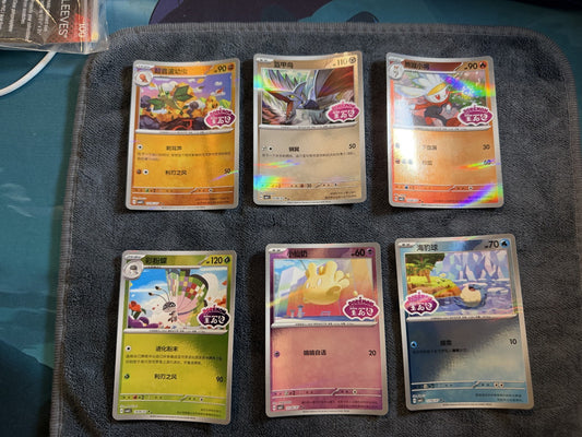 Chinese Gem 4 & 5 Stampd Pokemon Bundle 2 - 12x lot - NM