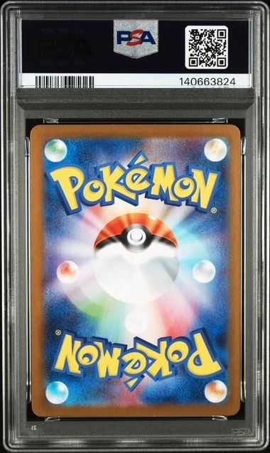 2025 Pokemon Japanese M1l-Mega Brave #065 Ivysaur - PSA 10