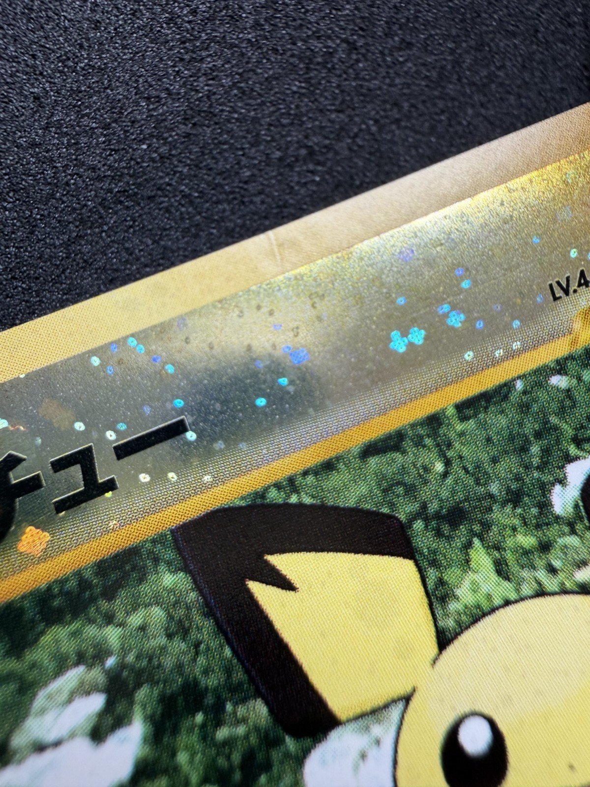 Pichu No. 172 - Neo Premium File 2 JP - Reverse Holo - LP