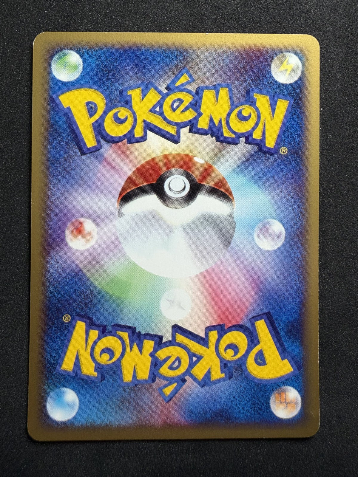 Marowak 051/092 Common Japanese Town on No Map Unlimited - NM