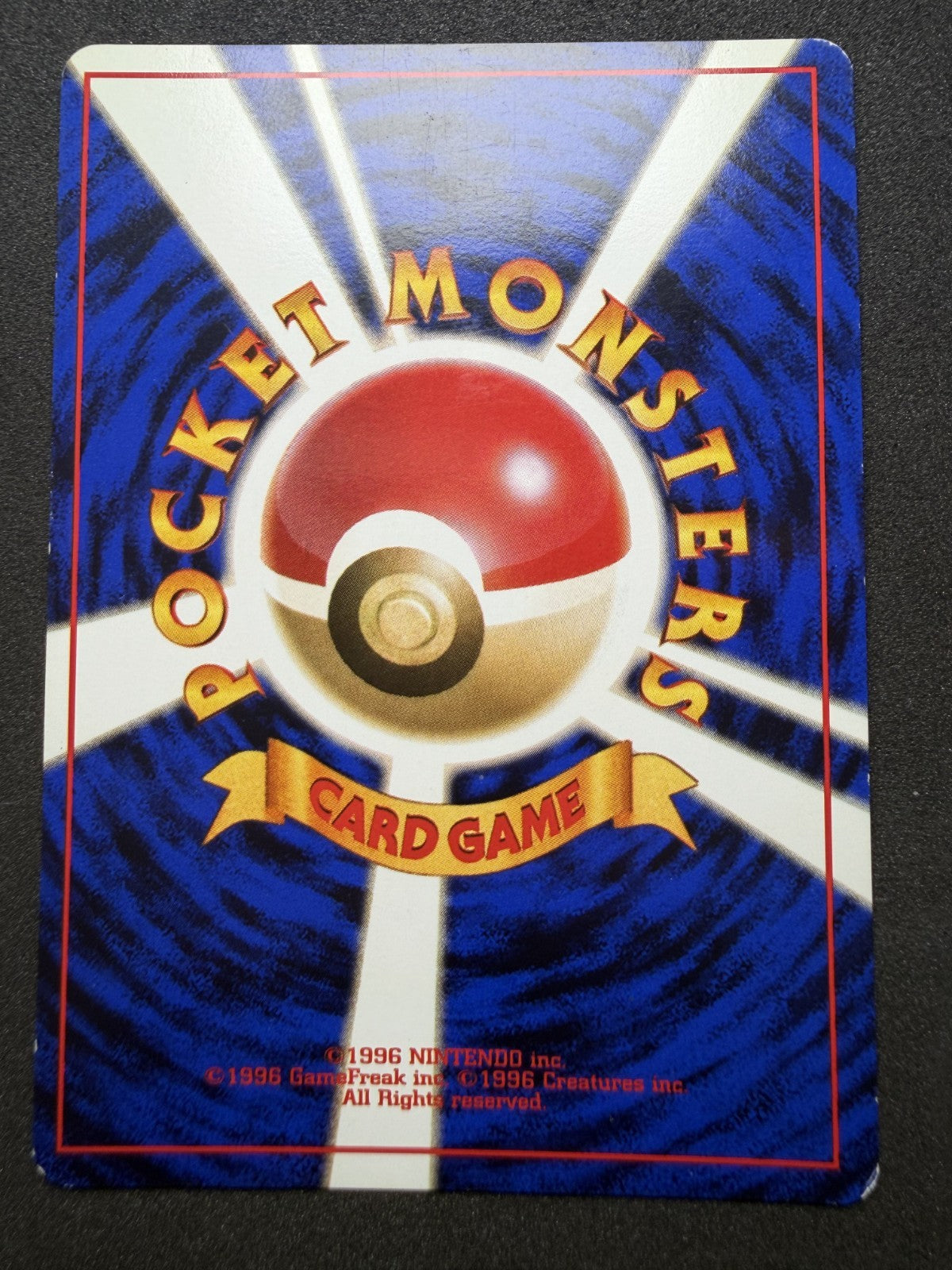 Pokemon TCG: Erika's Vileplume #45 Pokemon Japanese Leaders' Stadium - NM