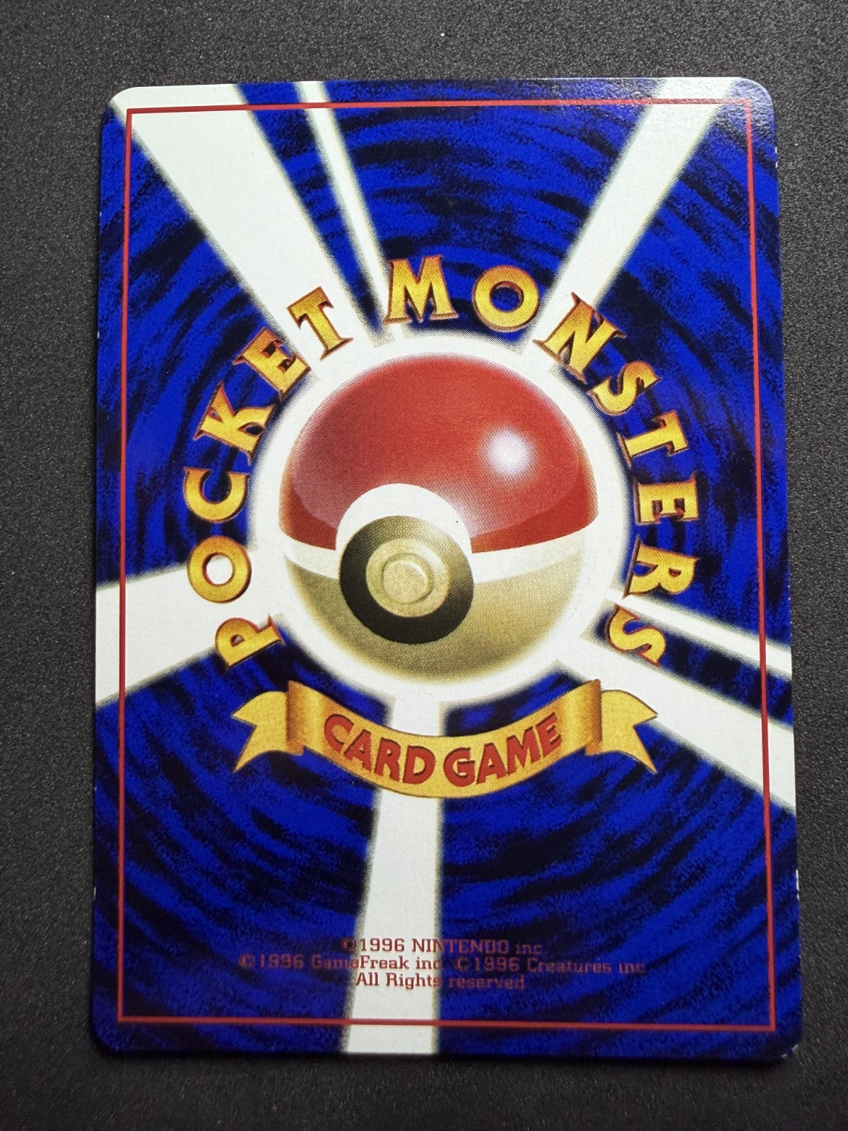 Poliwag & Poliwhirl Series 1 Vending Japanese - NM