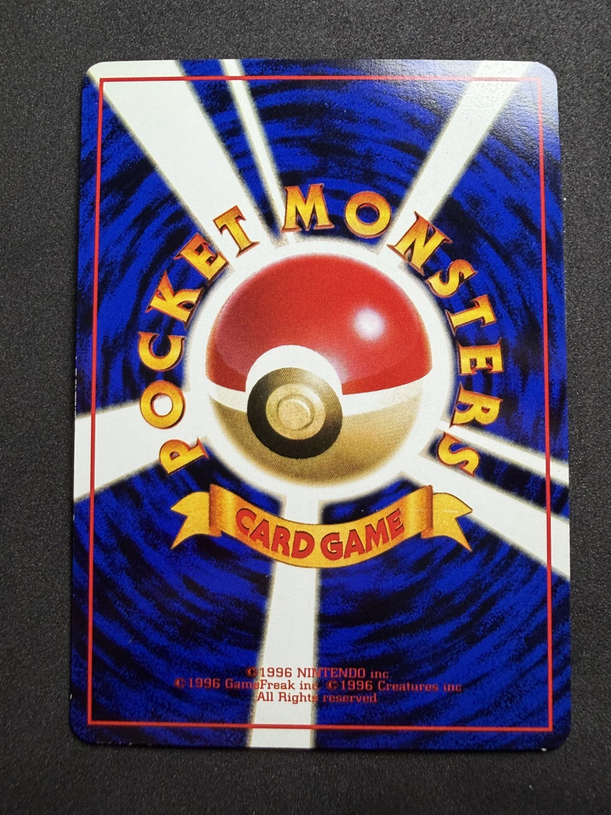 Tangela No. 114 Vending Series 2 Pokemon Japanese - NM