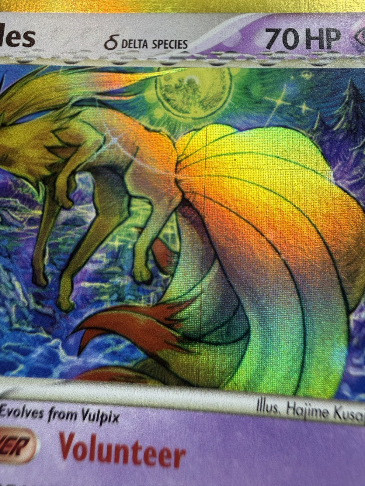 2006 Pokémon EX Dragons Frontier Ninetales Delta Species Holo - Print lines - LP