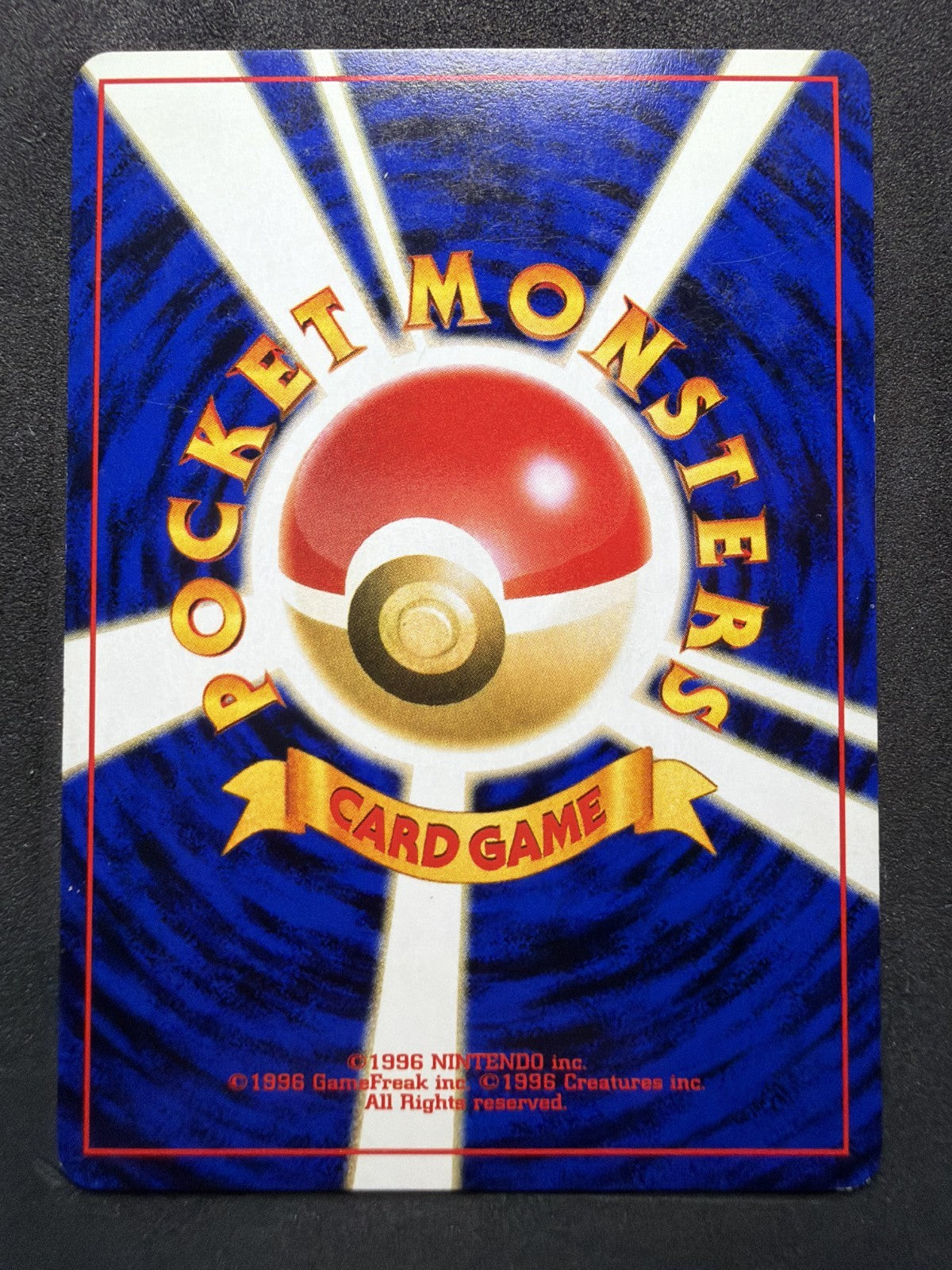 Houndour #228 Pokemon Japanese Crossing the Ruins - & Corner Swirl - NM
