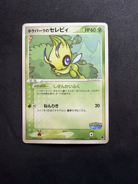 PokePark's Celebi 001/009 Pokepark Forest Regular - MP