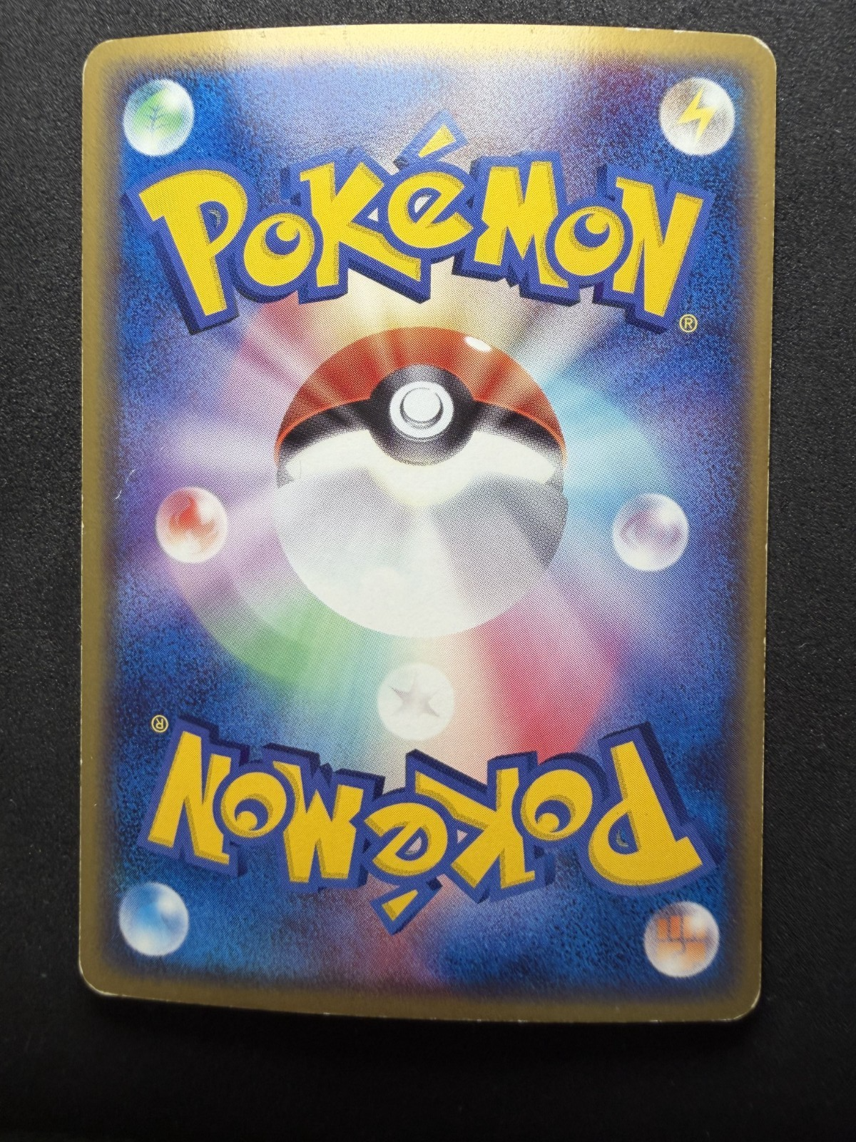 Deoxys (Delta Species) 022/052 Japanese Holon Phantom - MP