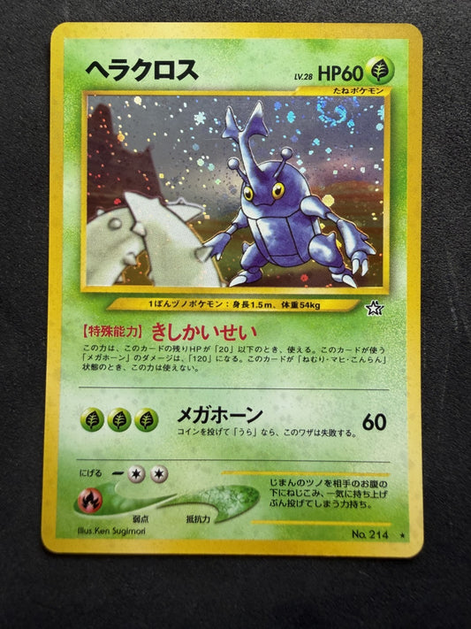 Heracross NO. 214 Neo Genesis Japanese Holo Pokemon Card - & SWIRRRLL - NM