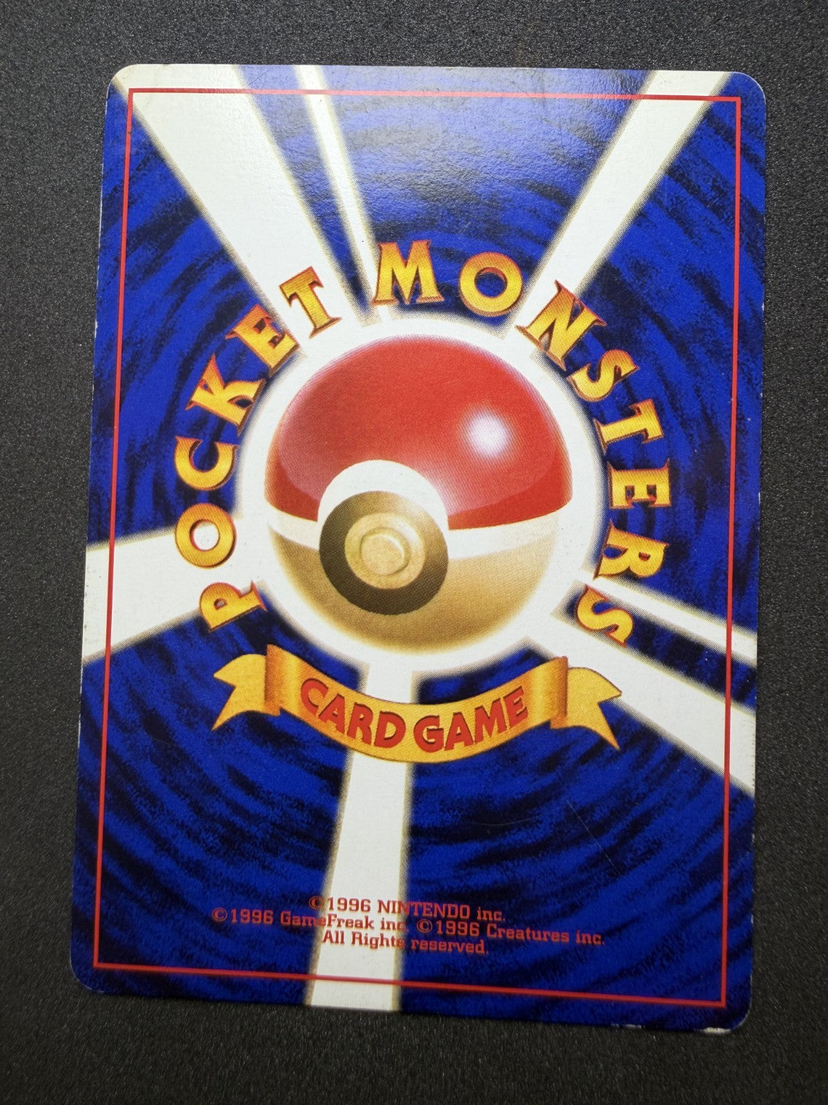 Pokemon TCG: Erika's Venusaur #3 Japanese - MP + SWIRL