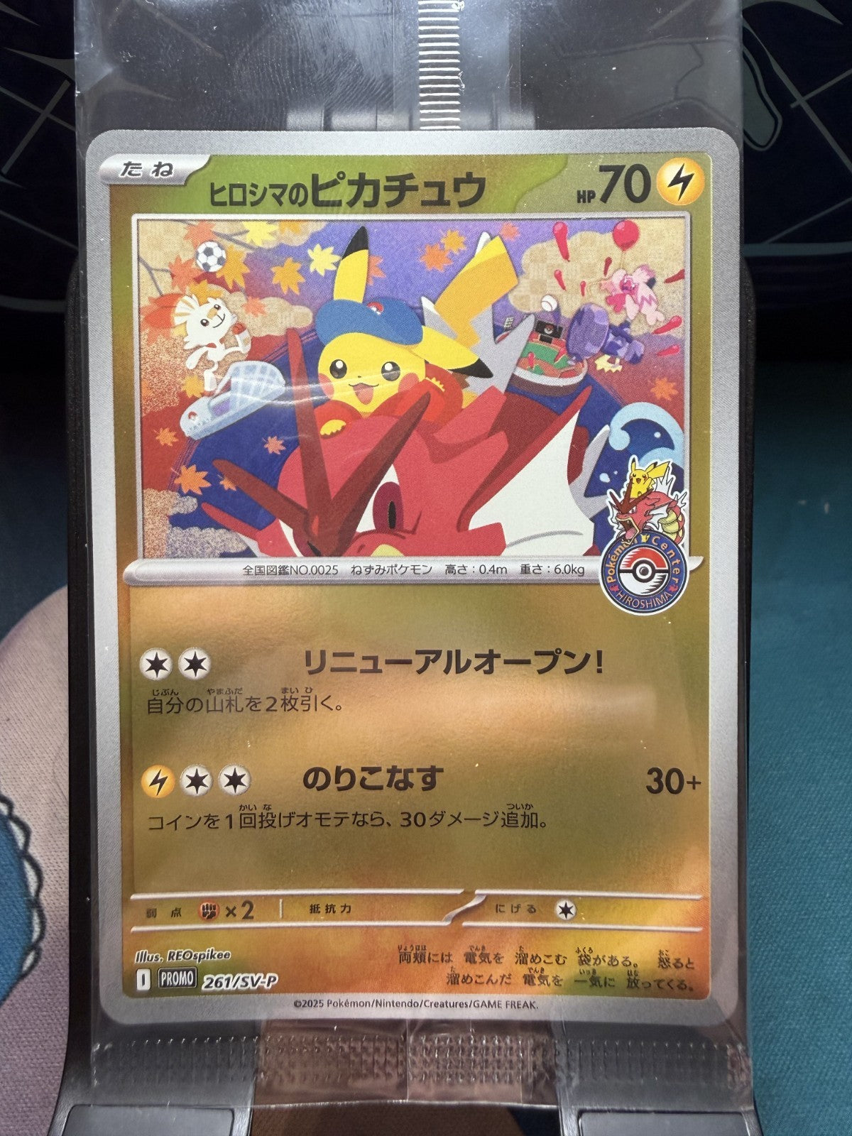 Hiroshima's Pikachu 261/SV-P Pokemon Center Special Promo Japanese Sealed - NM