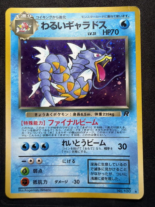 Dark Gyarados 130 Holo Japanese Rocket Gang - Pokemon Card - LP