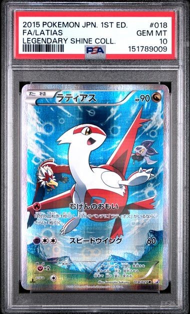 2015 Pokémon Japanese Latias 018/027 Legendary Shiny Collection - PSA 10
