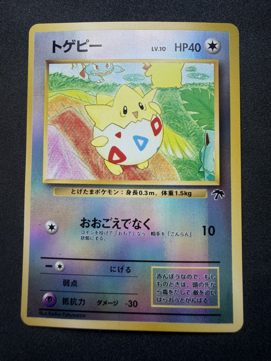 Pokemon TCG: Togepi Holo Southern Islands Promo 1999 Japanese - NM