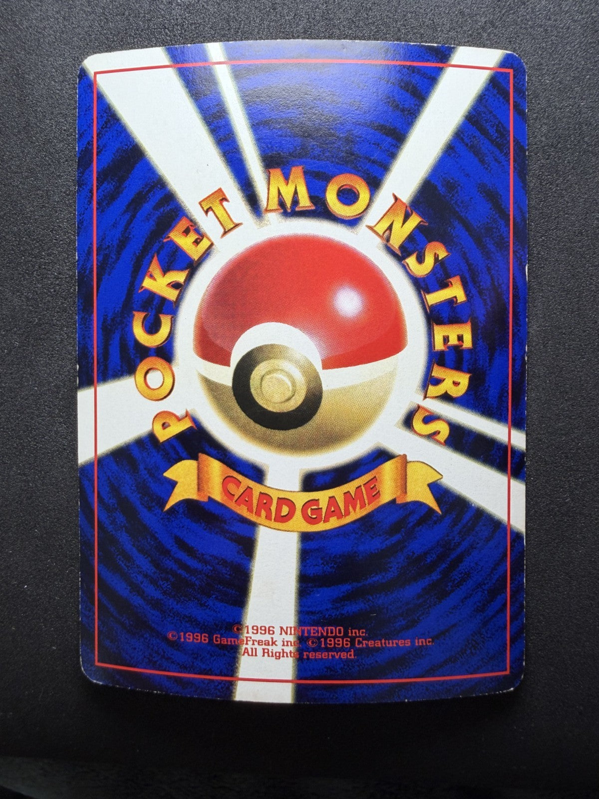 Mew - Glossy - No. 151 Japanese CD Promo - Pokémon TCG - 1996 - LP