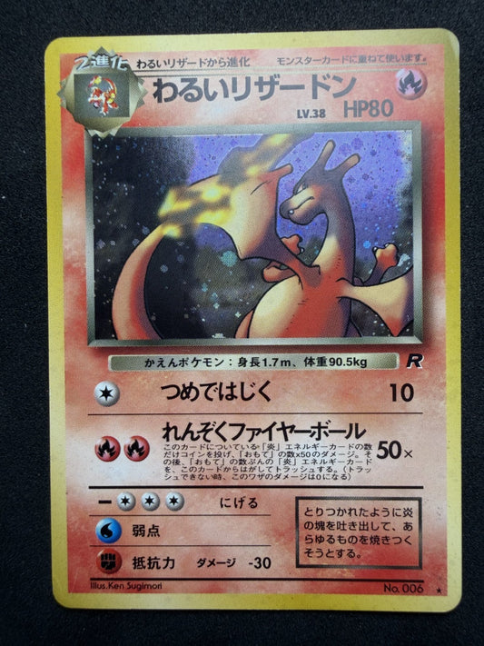 Pokemon TCG: Dark Charizard #6 Japanese Rocket Gang - LP