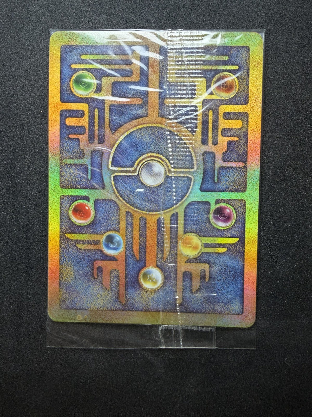 Pokemon TCG: Ancient Mew Pokemon Promo Sealed - NM