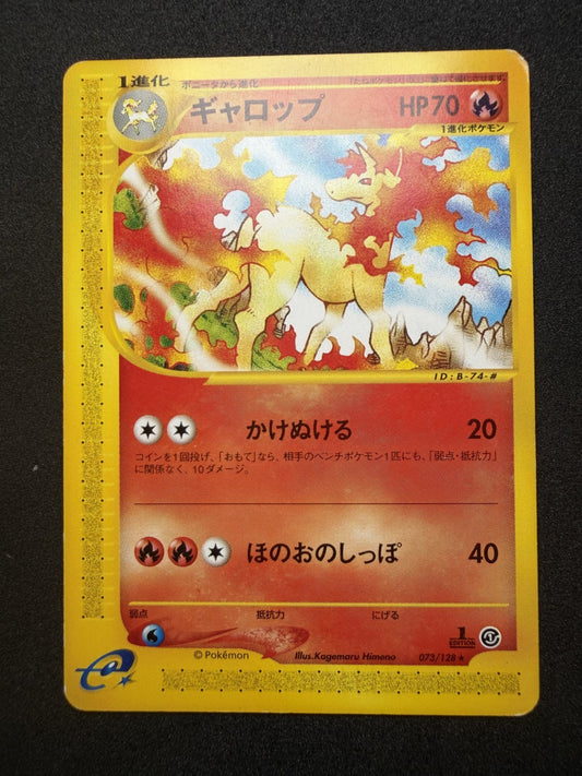 Pokemon TCG: Rapidash [1st Edition] #73 Japanese Expedition Expansion - LP