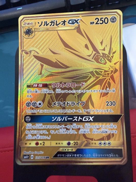 Solgaleo GX 125/114 SM4+ GX JP - Mint