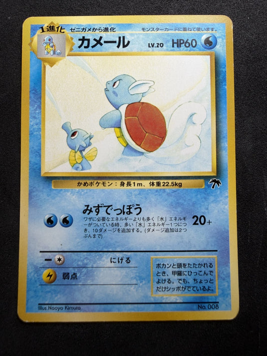Japanese Pokémon Southern Islands Jungle Pokemon Wartortle #8 Rare - LP