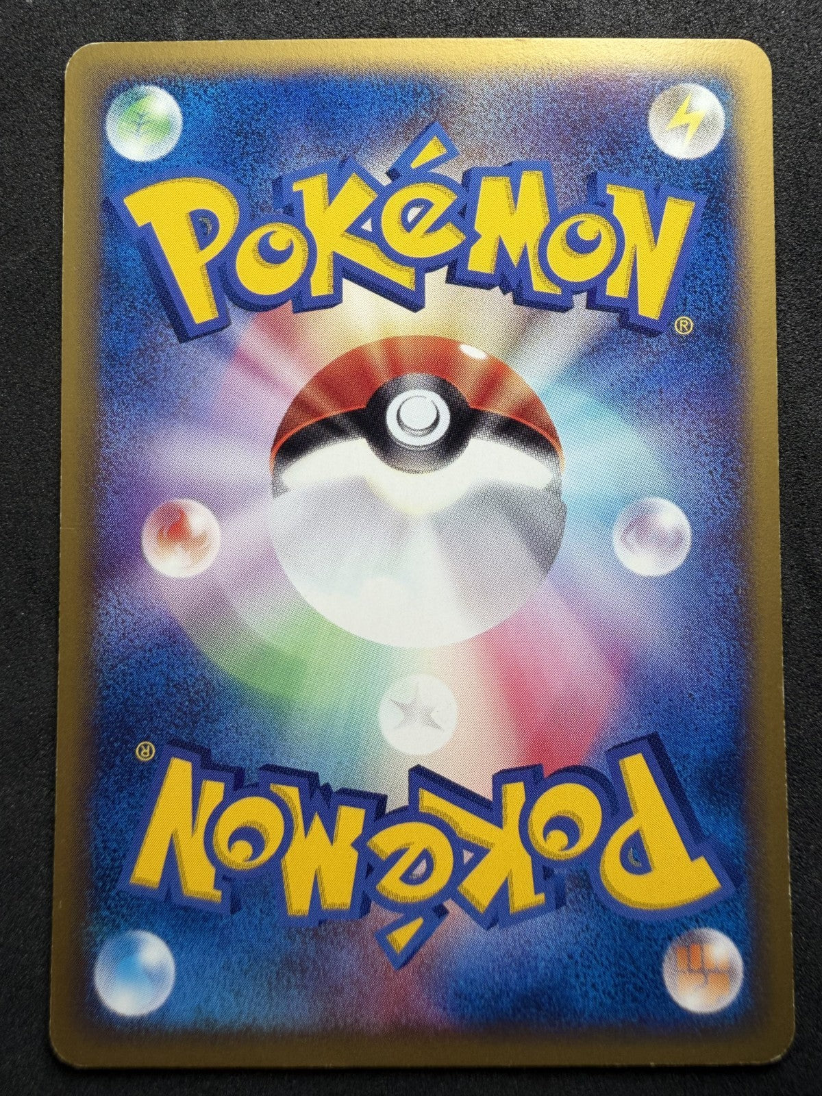 Slowking 052/087 Rare Wind from the Sea Pokemon Japanese - NM