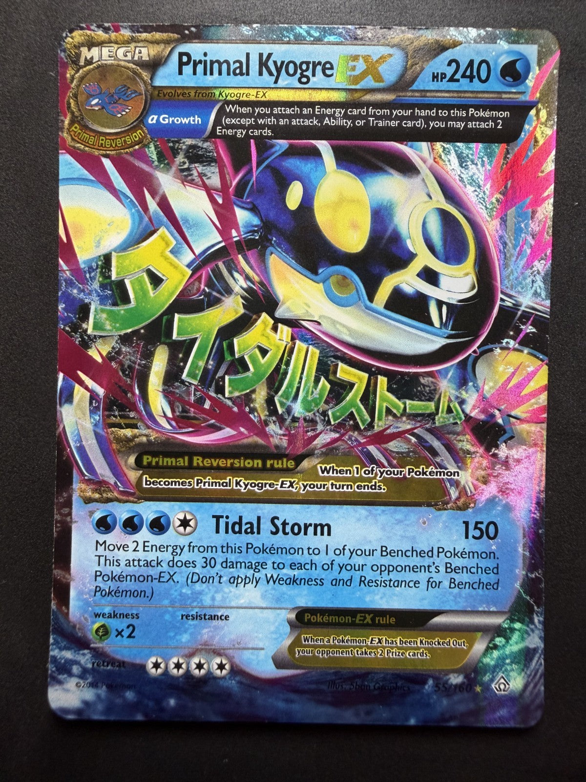 Pokémon TCG Primal Kyogre-EX Primal Clash 55/160 Holo - LP