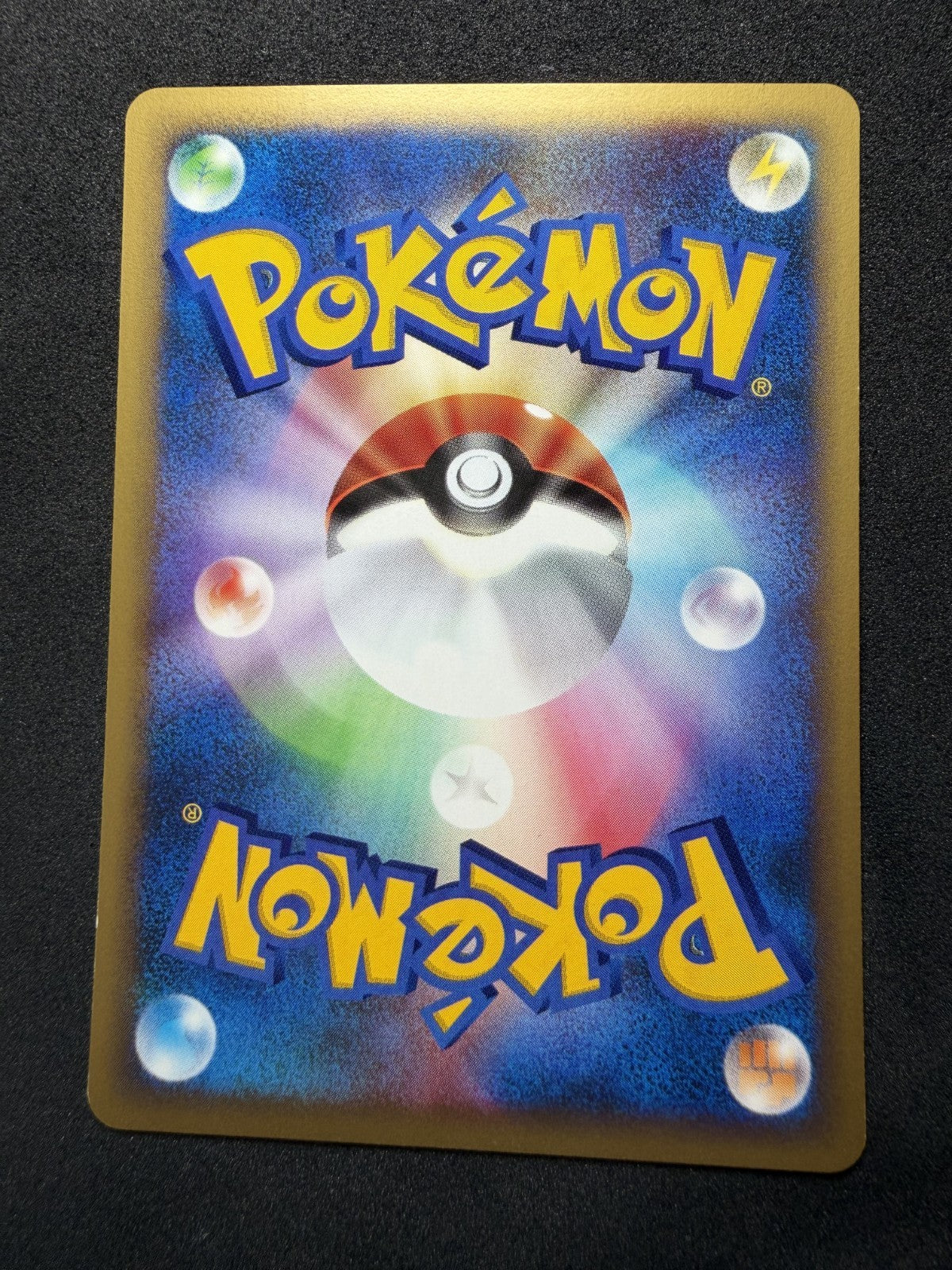 Pokemon TCG: Janine's Beedrill #61 Pokemon Japanese VS - NM