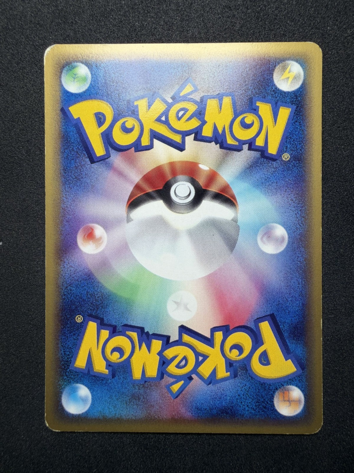 Pokemon TCG: Rapidash [1st Edition] #73 Japanese Expedition Expansion - LP