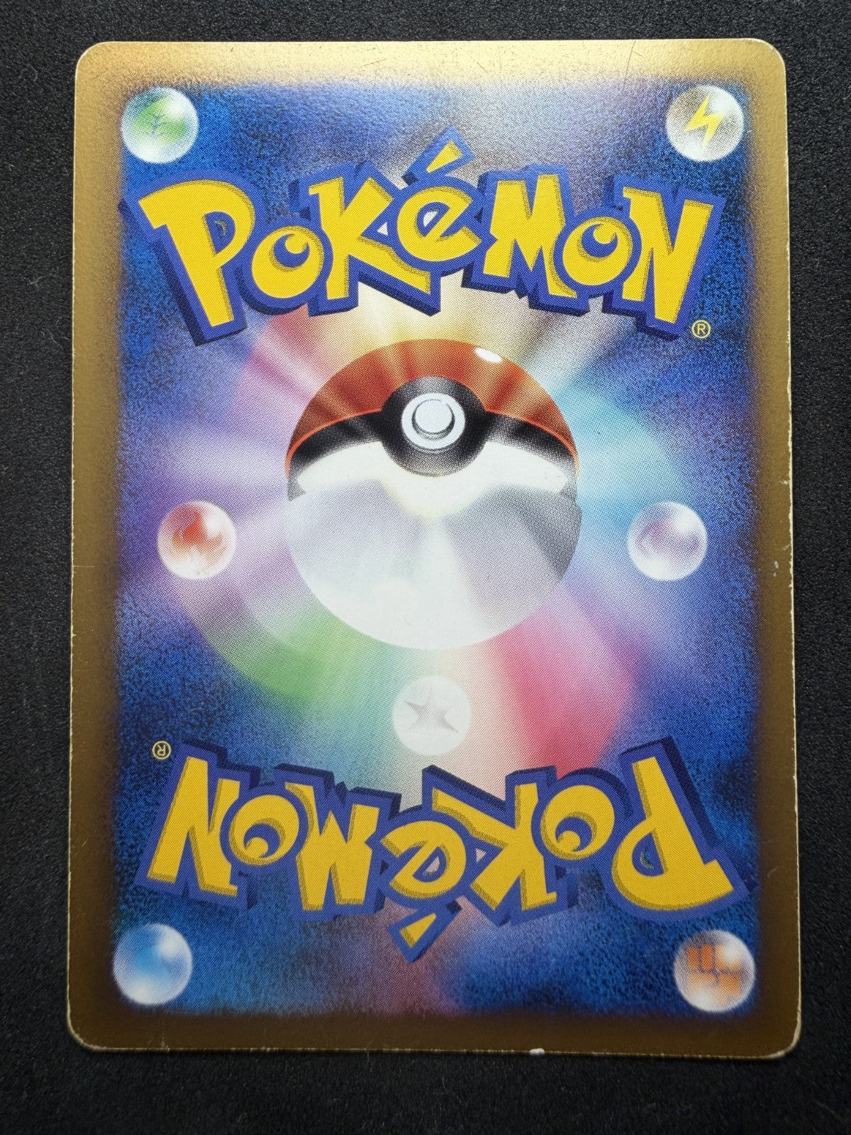 2009 POKEMON JPN ADVENT OF ARCEUS 1ST ED #043 GENGAR LV.X-HOLO - MP