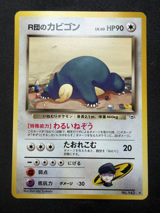 Pokemon TCG: Rocket's Snorlax #143 Japanese Non Holo - NM