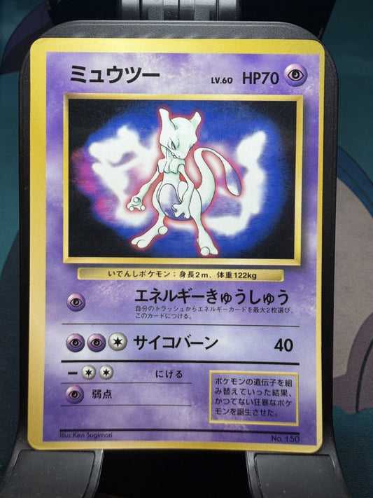 Mewtwo No. 150 | Fan Book Glossy Promo - MP