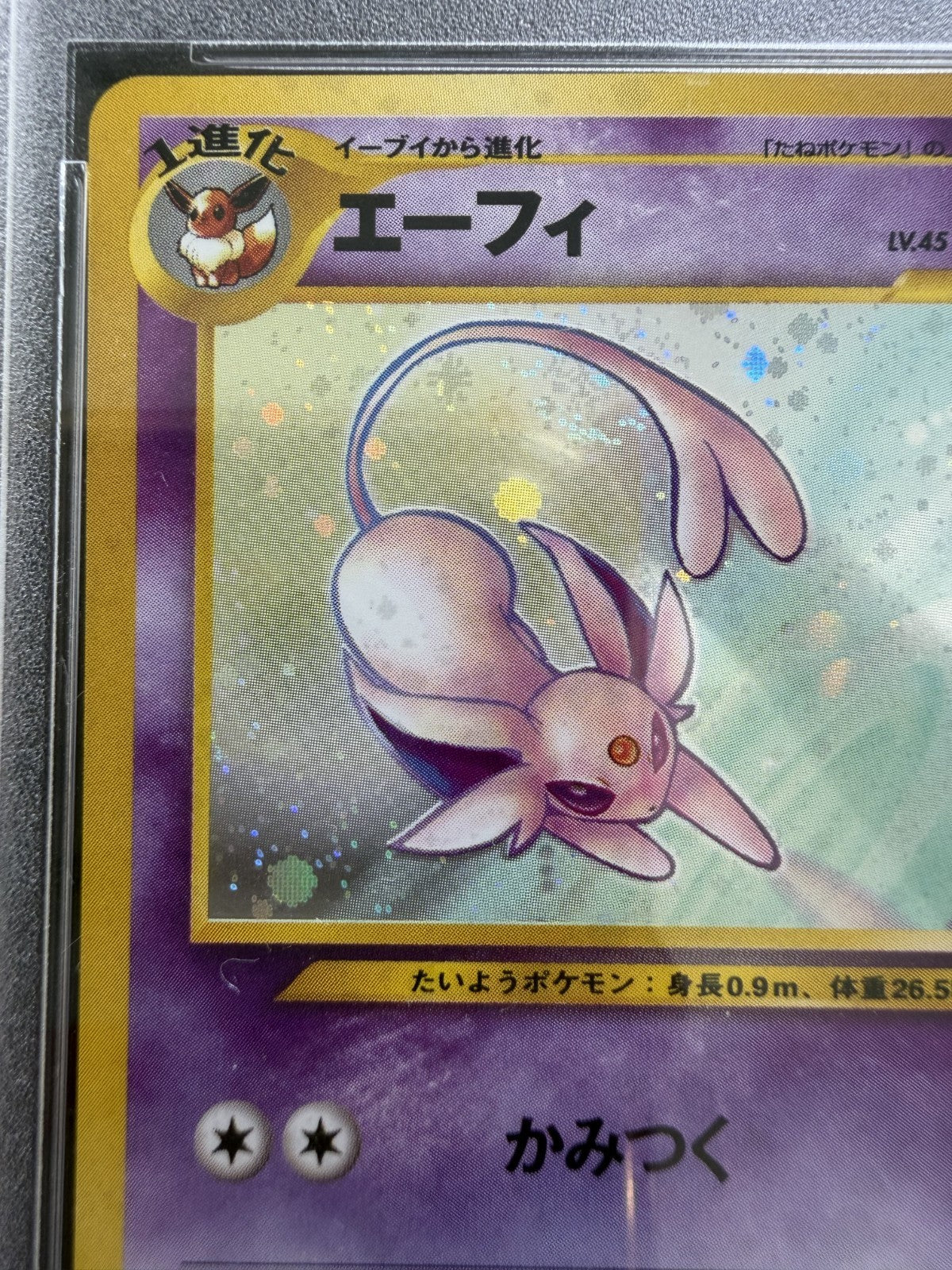 Espeon #196 Pokemon Crossing The Ruins Japanese 2000 - SWIRL (Tail) - PSA 8