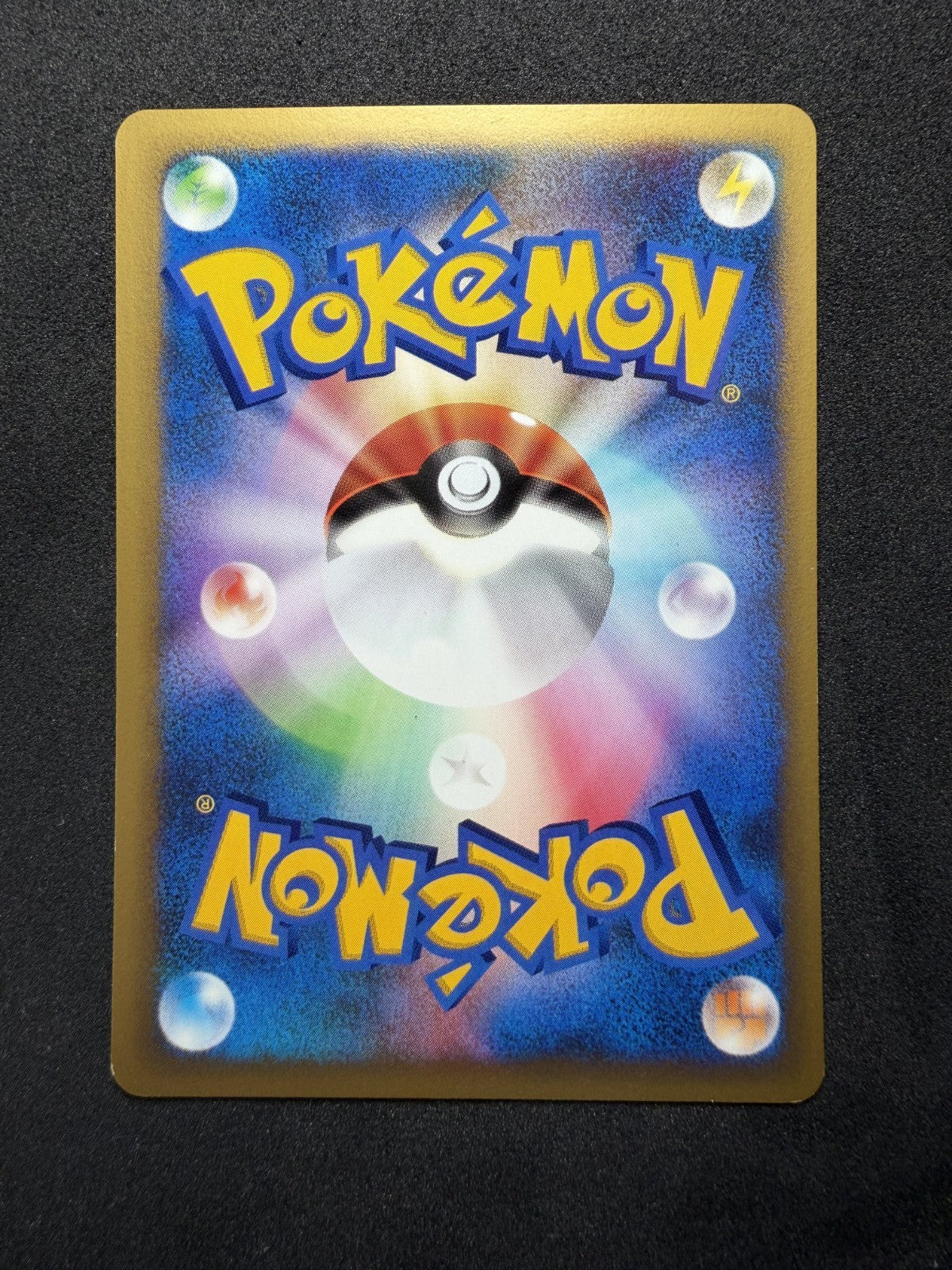 Pokemon TCG: Whitney's Persian #16 Pokemon Japanese VS - NM
