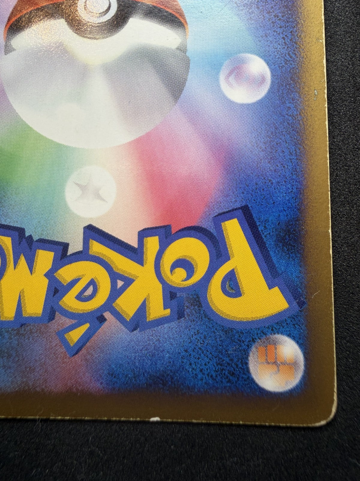 2009 POKEMON JPN ADVENT OF ARCEUS 1ST ED #043 GENGAR LV.X-HOLO - MP