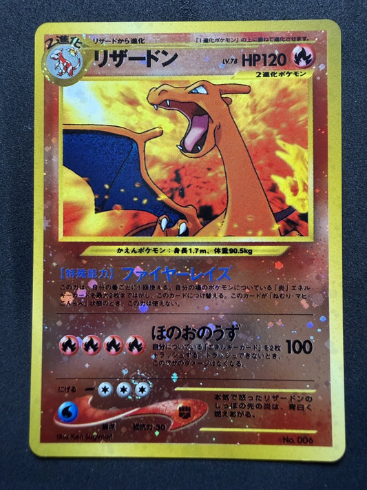 Charizard 006 Neo Premium File 2 2000 Holo Japanese Pokemon Card - NM