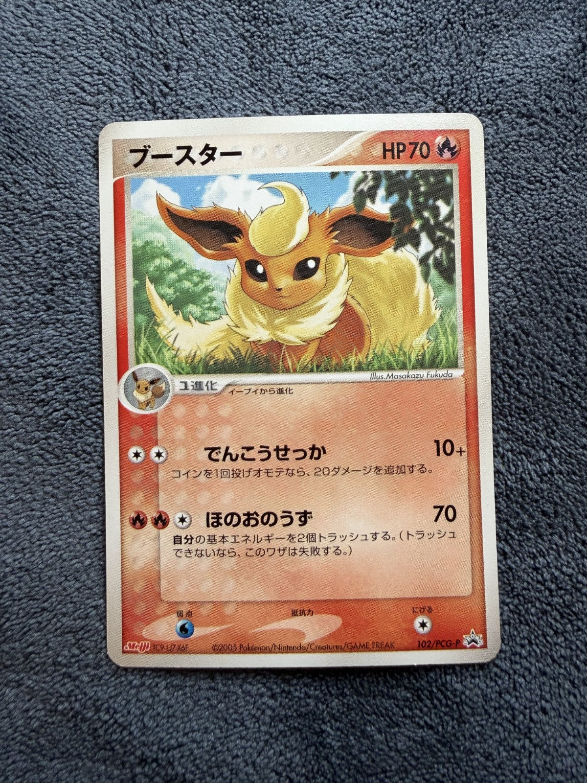 Flareon 102/PCG-P Meiji Chocolate Promo Non-Holo Japanese - NM